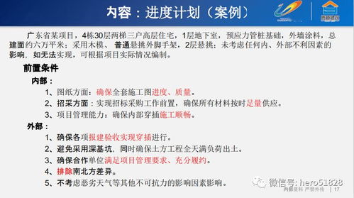 項目策劃與公關服務 深度協同，驅動價值與影響力