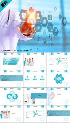 健康管理與咨詢 科學(xué)規(guī)劃，守護(hù)生活品質(zhì)