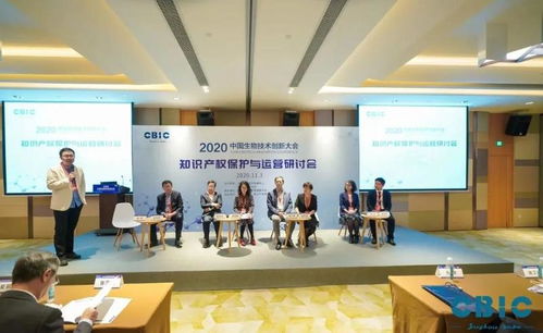 知識產權賦能，園區勇攀一號產業創新高峰——以上海企業管理咨詢為例