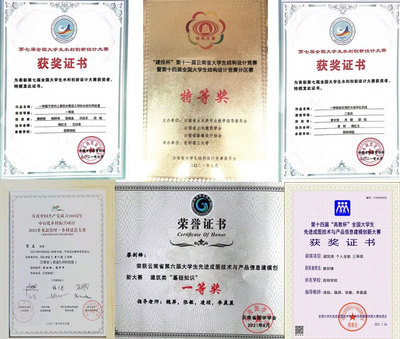 建筑工程學(xué)院在2021年學(xué)科技能競(jìng)賽中成功斬獲多項(xiàng)佳績(jī)，組織工作榮獲表彰